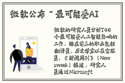 yw193永不失联