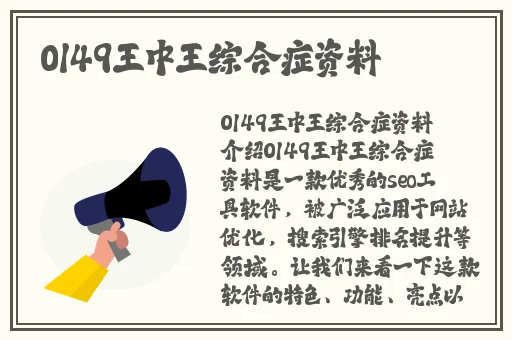 坤把塞小洞