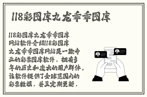 国精产品wk5777在线观看