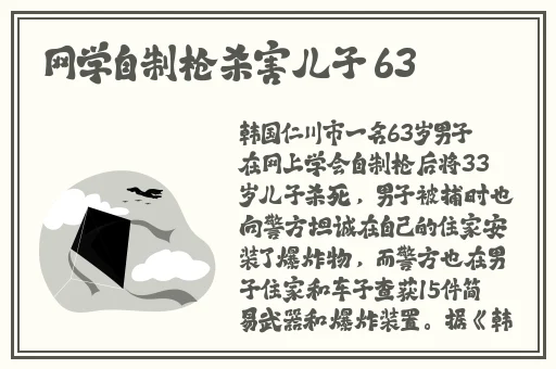 91_爆料吃瓜免费看片