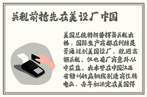 88影视app